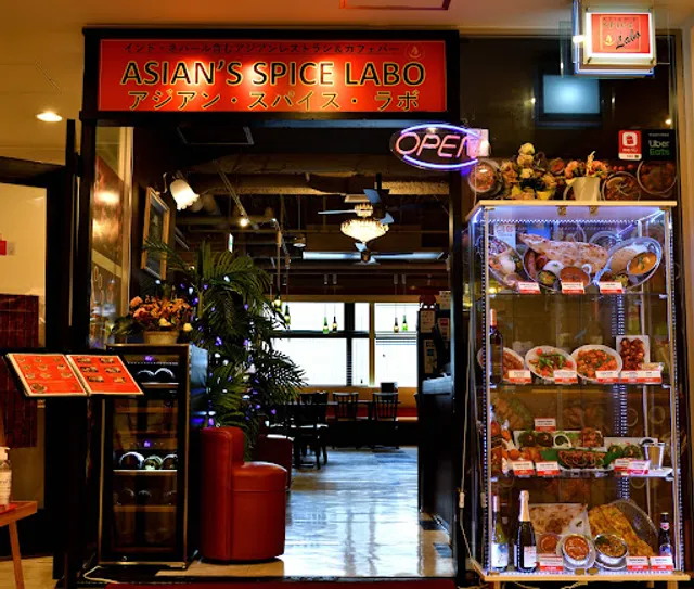 Asian’s Spice Labo