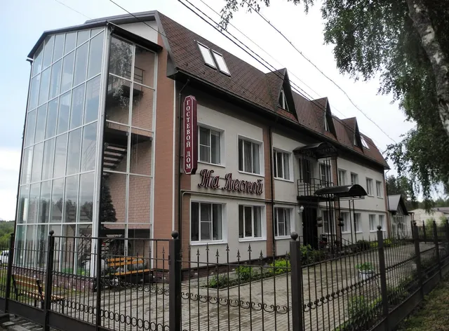 Guest House Na Lesnoy