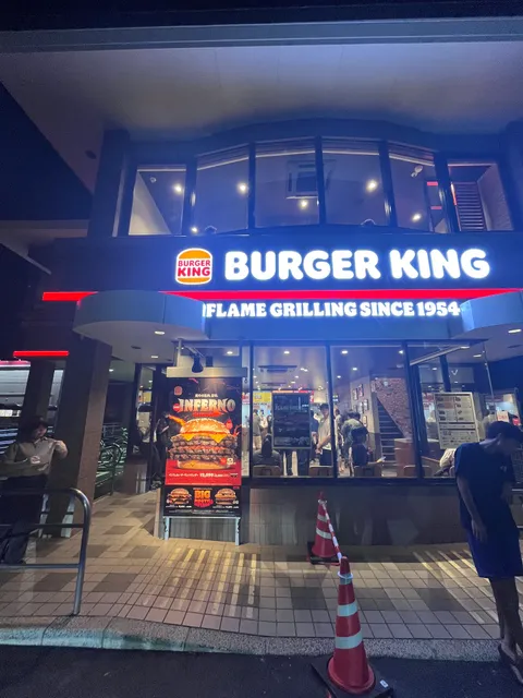 Burger King Yokkaichikubota
