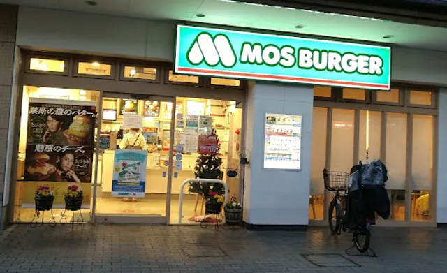Mos Burger - Shimo-Igusa Station