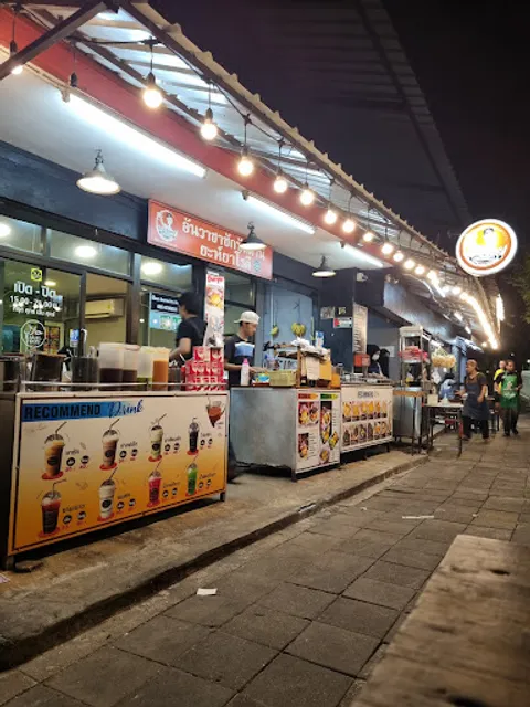 Anwa chachak yahya roti