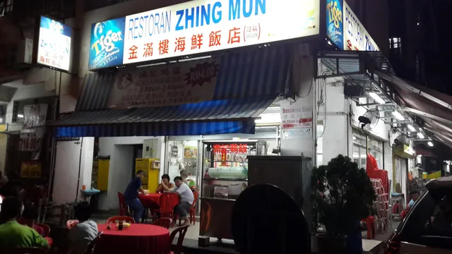 Zhing Mun Restaurant