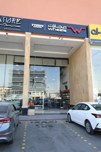 Wheels Bikes Shop (Trek)