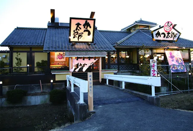 Katsu Taro Flagship Store, Ryugasaki