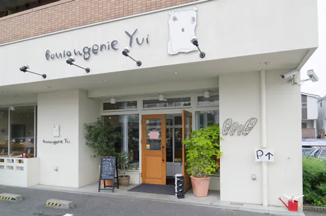 Boulangerie Yui