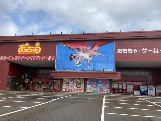おたちゅう 赤道店