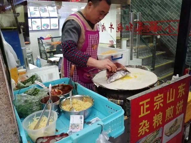 Mending Beef Jianbao Palace Suniu Meat Pie