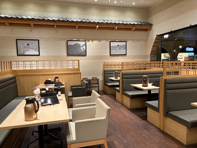 㐂久好 イオンモール松本店