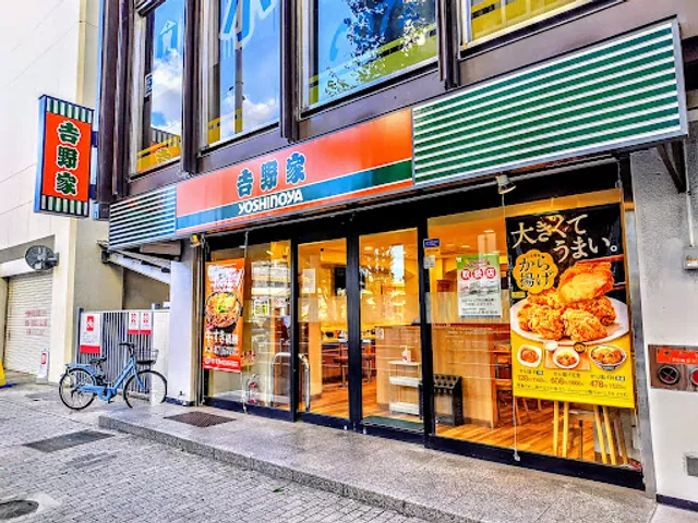 Yoshinoya JR Ibaraki Ekimae