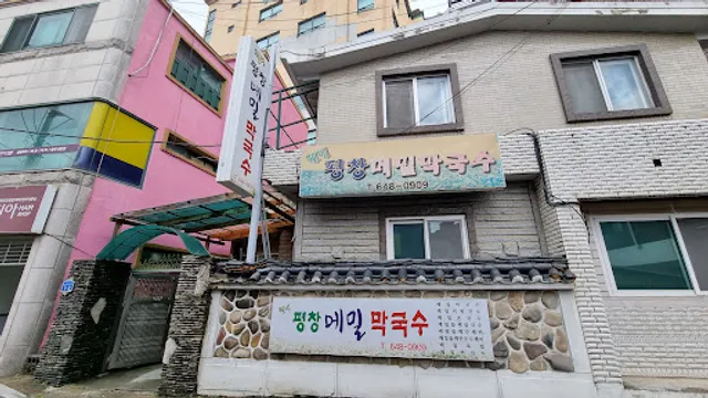 Well-being Pyeongchang Buckwheat Noodles