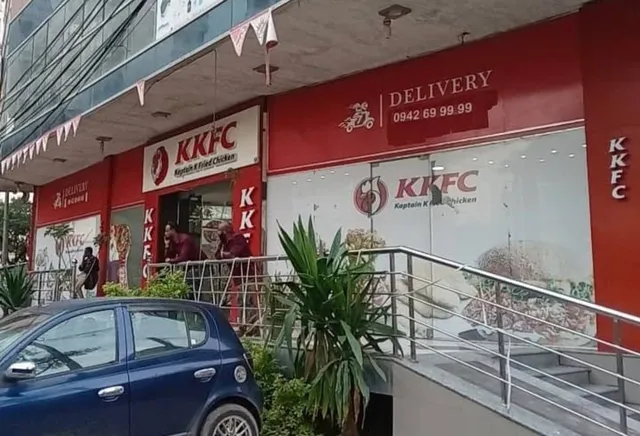 KKFC | Atlas | ኬኬኤፍሲ