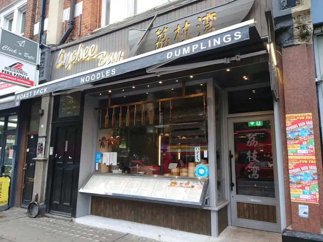 Lychee Bay 荔枝灣