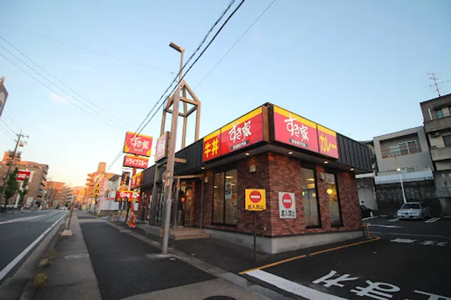 Sukiya Meito Inokoishi