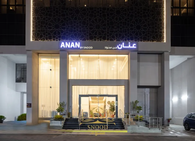 Anan Hotel by Snood فندق عنان