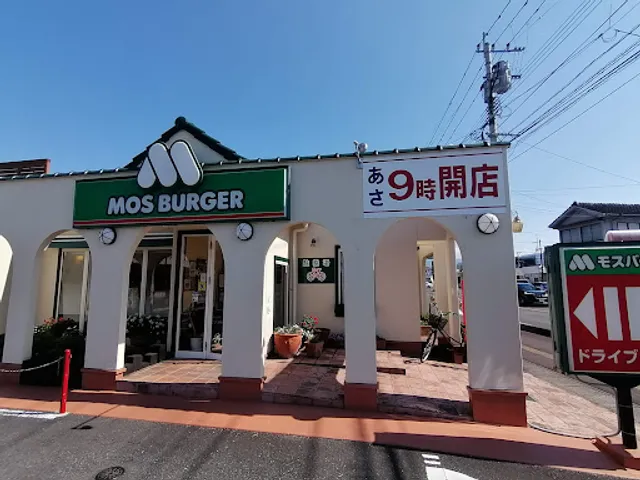 MOS BURGER Miyakonojo Daigaku-dori Shop