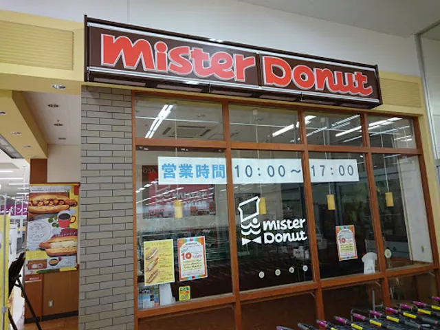 Mister Donut Aeon Minamisoma Shop