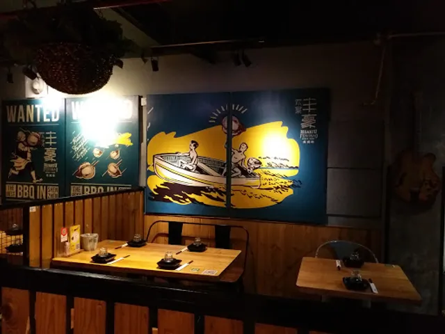 Fenghao Barbecue Bar
