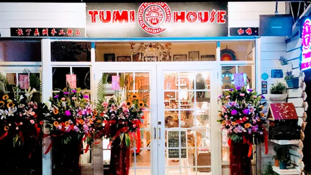TUMI HOUSE拉丁美洲手工精品風味餐/Restaurant/餐廳/美食/飾品/皮飾/銀飾品/服飾/咖啡/甜點/下午茶/餐飲/調酒/異國美食/恆春餐廳/墾丁