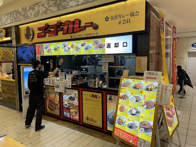 Go Go Curry Mizonokuchi Nocty Plaza Shop