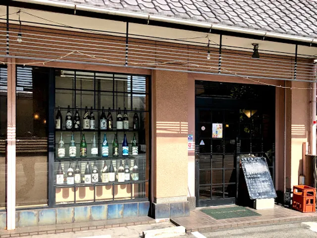 居酒屋 紀の川