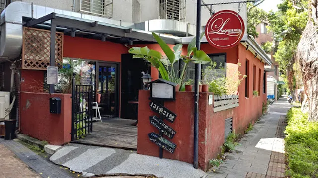 Ruth Fang Art & Culture Teahouse