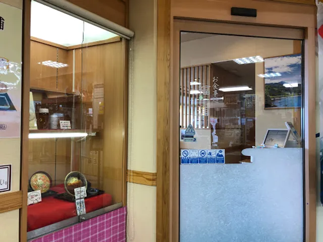 レストラン 米山SA下り お食事処 福浦