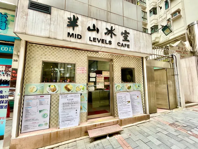 Mid Levels Cafe