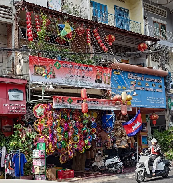 Sunshine Night Market