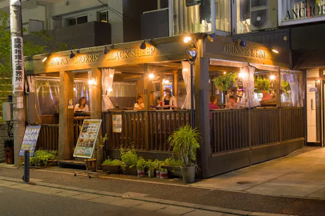 British Pub MORRIS' BLACK SHEEP