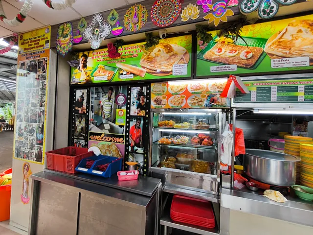 Chindamani Restaurant Pte Ltd (Serangoon North)
