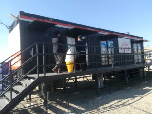 Mukotama Egg Shop (Narita Kitasuka)