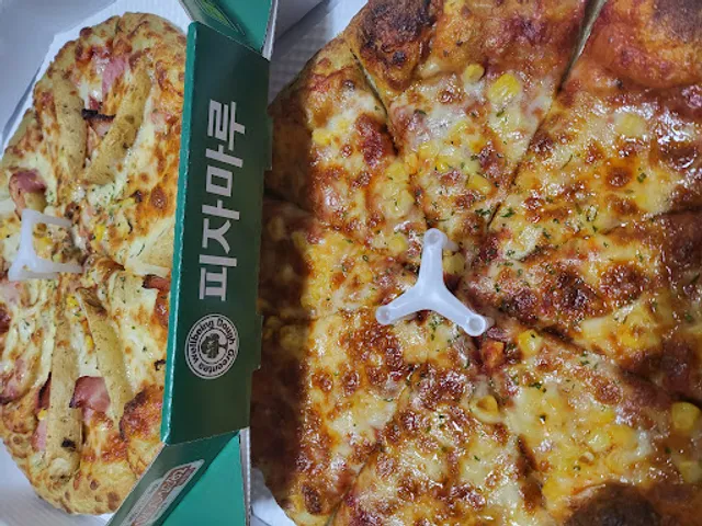 피자마루 산곡현대점