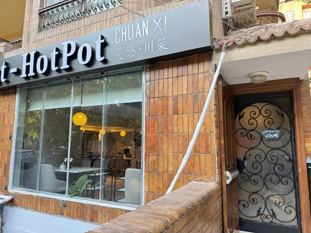 ChuanXi restaurant HotPot