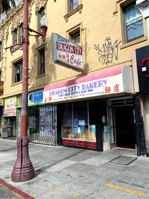 Dragon City Bakery & Cafe