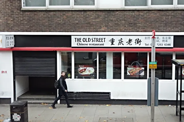The Old Street Chinese Restaurant