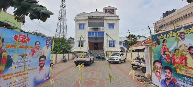 Sanraks Mahal & Rooms (சன்ராக்ஸ் மஹால்)