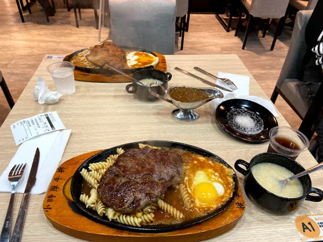 小時厚牛排-新竹經國店