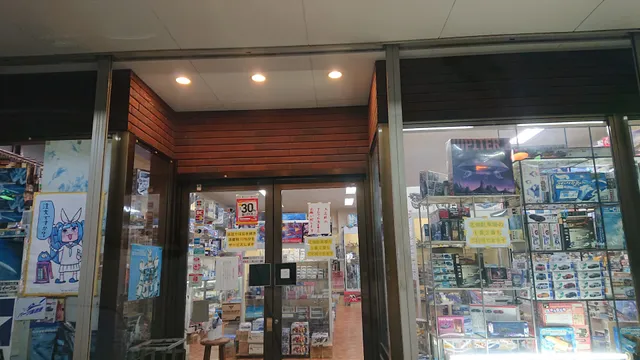 Hobby Shop Takeya