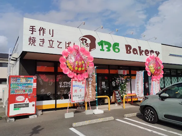 Kyoto Isaburo Seipan Shime Shop