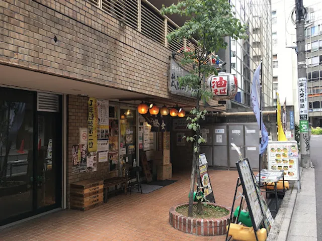 Musashino Abura Gakkai Yoyogi branch