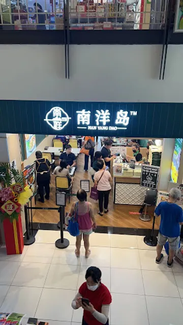 Nan Yang Dao (Heartland Mall Kovan)