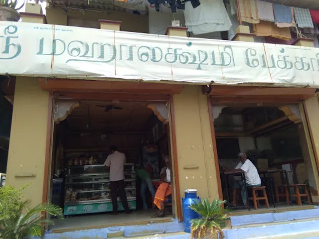 Sree Mahalakshmi Bakery