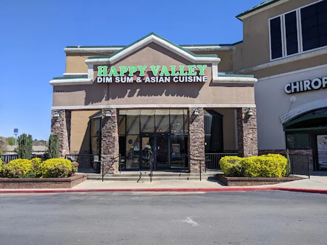Happy Valley Dim Sum & Asian Cuisine, 喜萬年