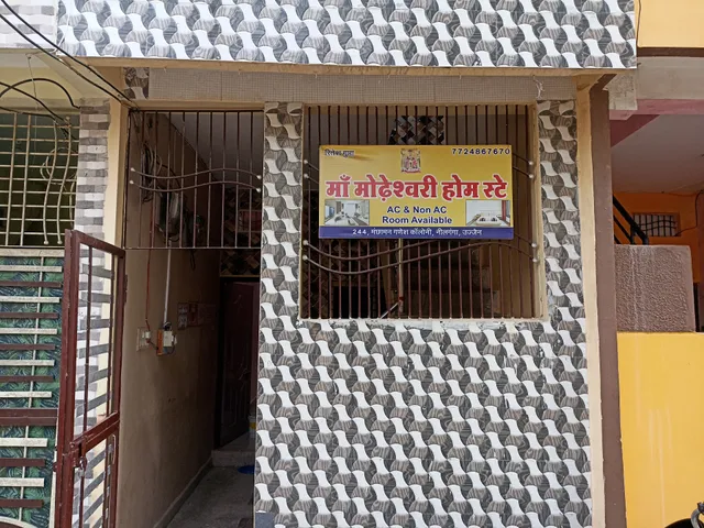 Maa Modheshwari HomeStay