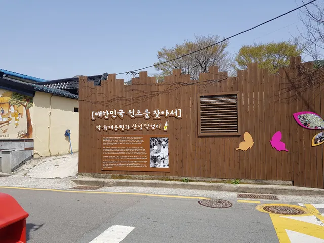 Mt. Geumjeong embankment forest owners