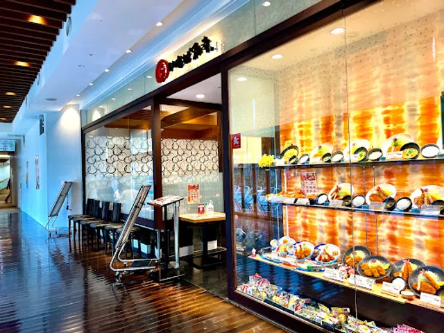 Tonkatsu Inaba Kazuyuki Tachikawa Takashimaya