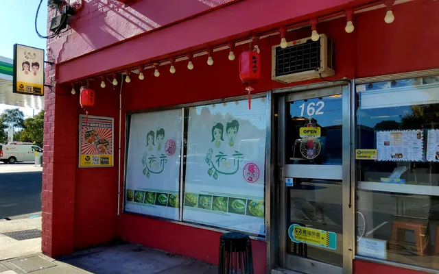 Little Hong Kong House