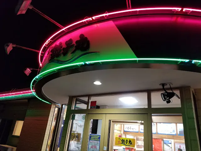 Sushi Chōshimaru Yakuendai