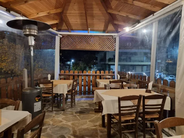 Ο Παράδεισος