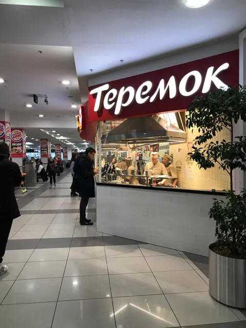 Teremok